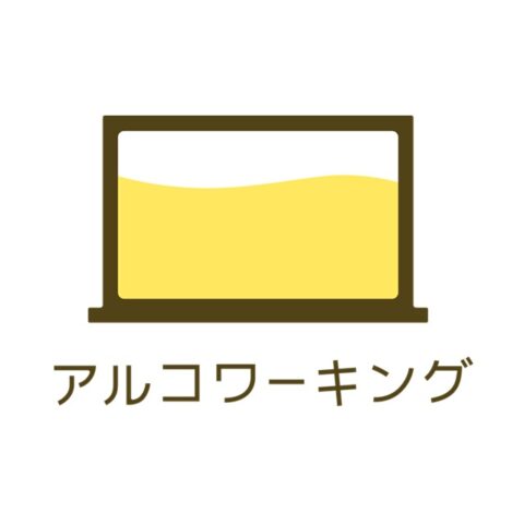 ラクイベ